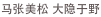 shapeimage_1_link_0